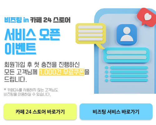챗봇 이용 안내